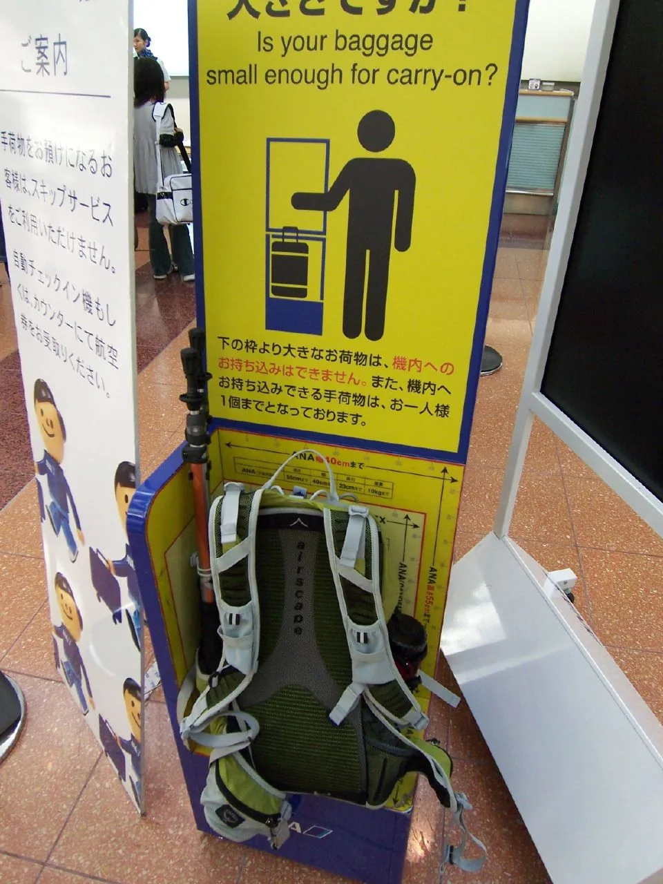 A trekking backpack placed in an airline hand-luggage size-check frame